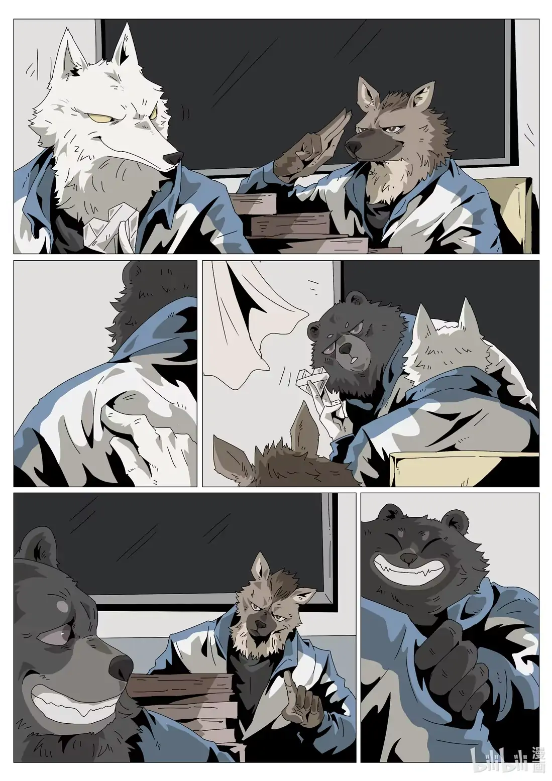 Animal No. 2 Middle School Chapter 1 - Page 2