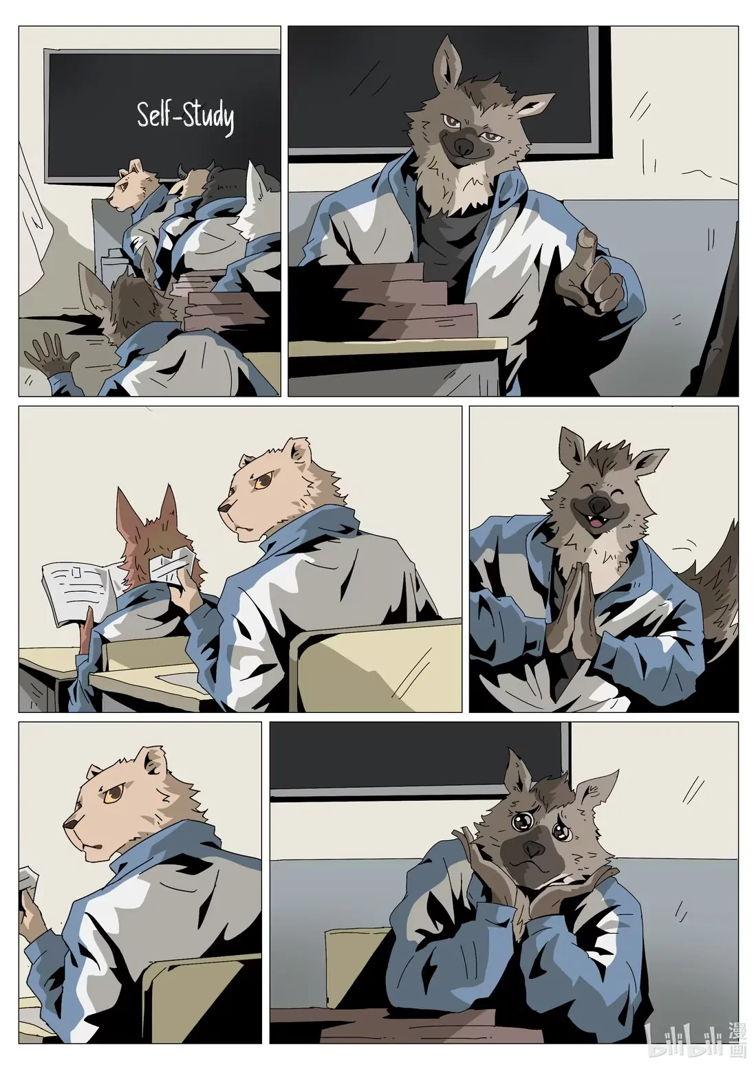 Animal No. 2 Middle School Chapter 1 - Page 4