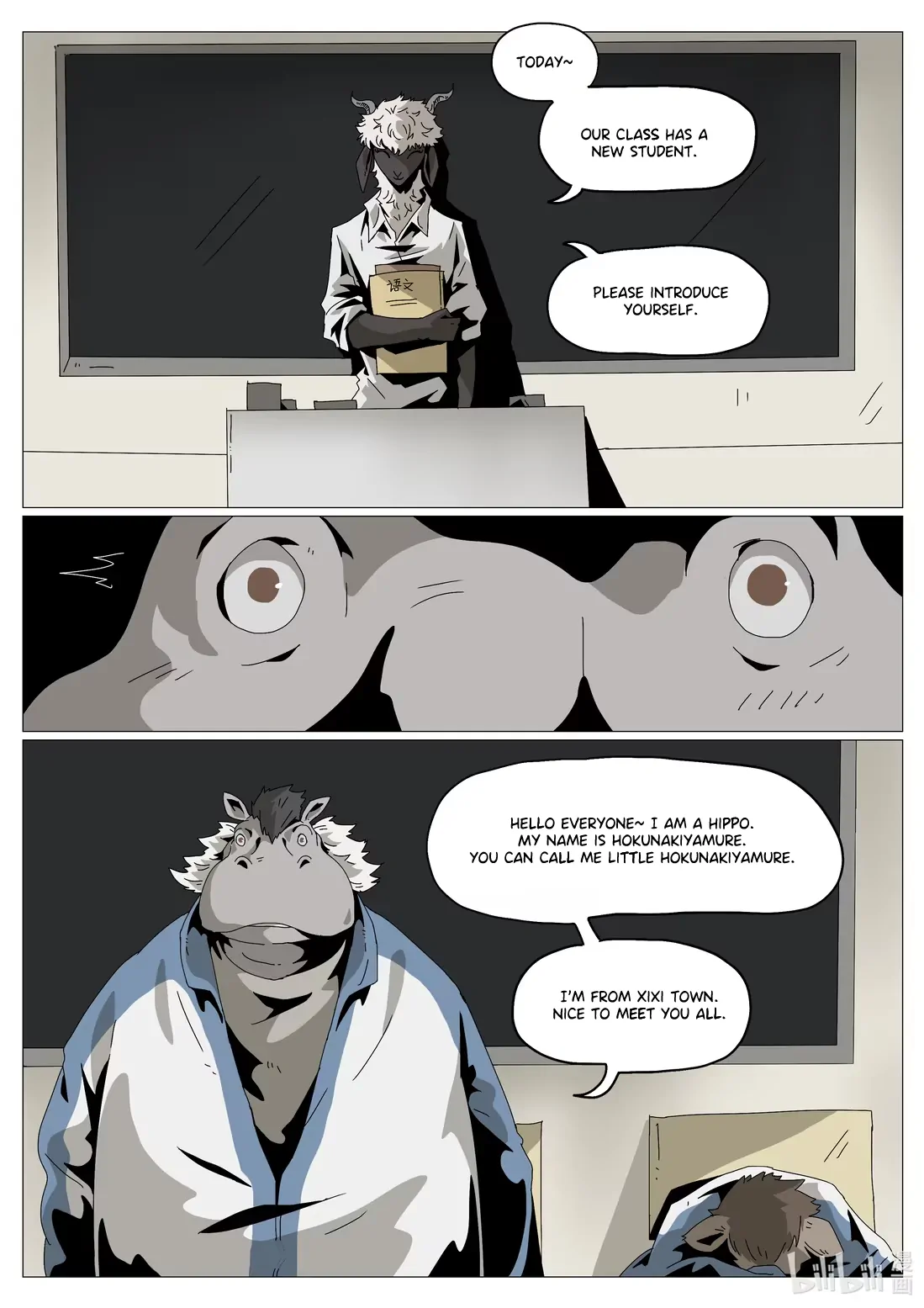 Animal No. 2 Middle School Chapter 2 - Page 5