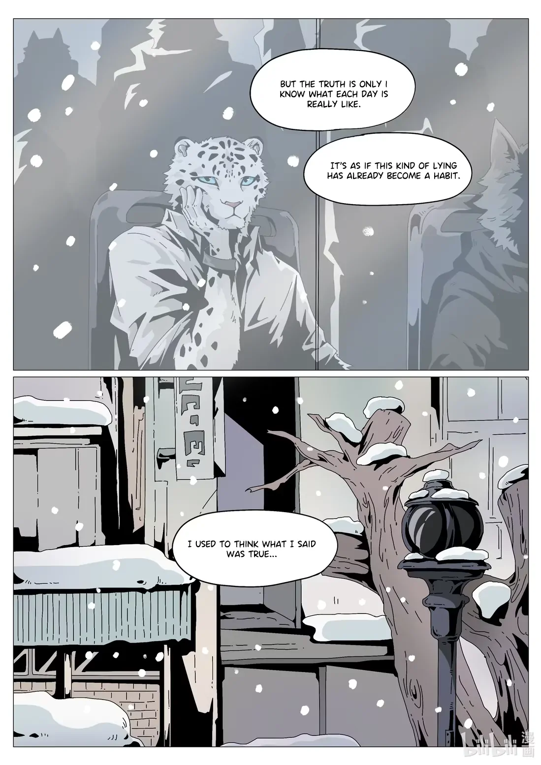 Animal No. 2 Middle School Chapter 3 - Page 2