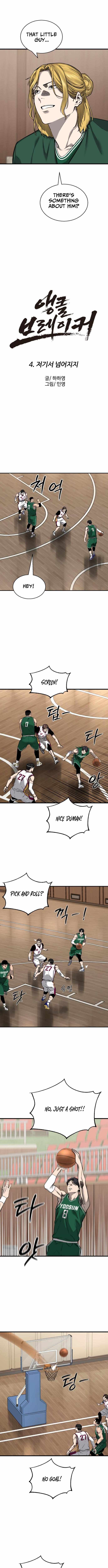 Ankle Breaker Chapter 4 - Page 5