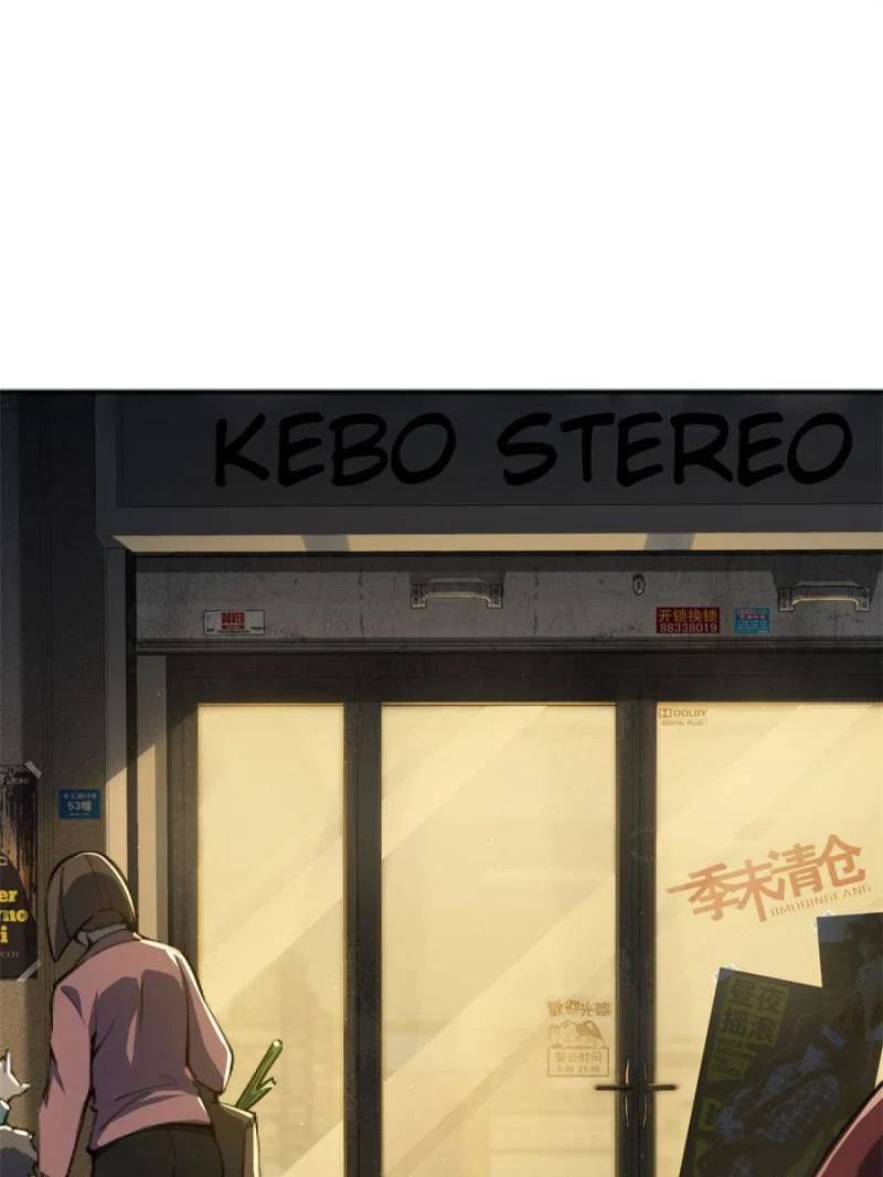Another Beginning With the Guhuo Bird Chapter 1 - Page 1