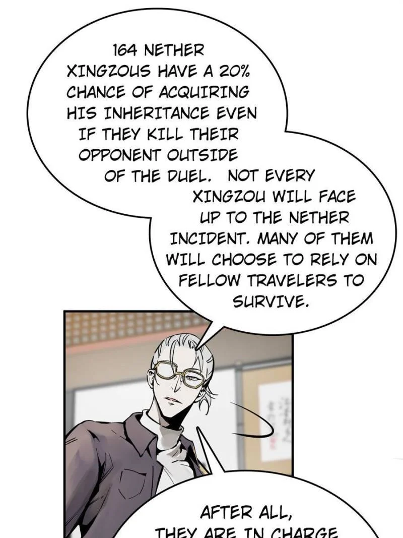 Another Beginning With the Guhuo Bird Chapter 101 - Page 13