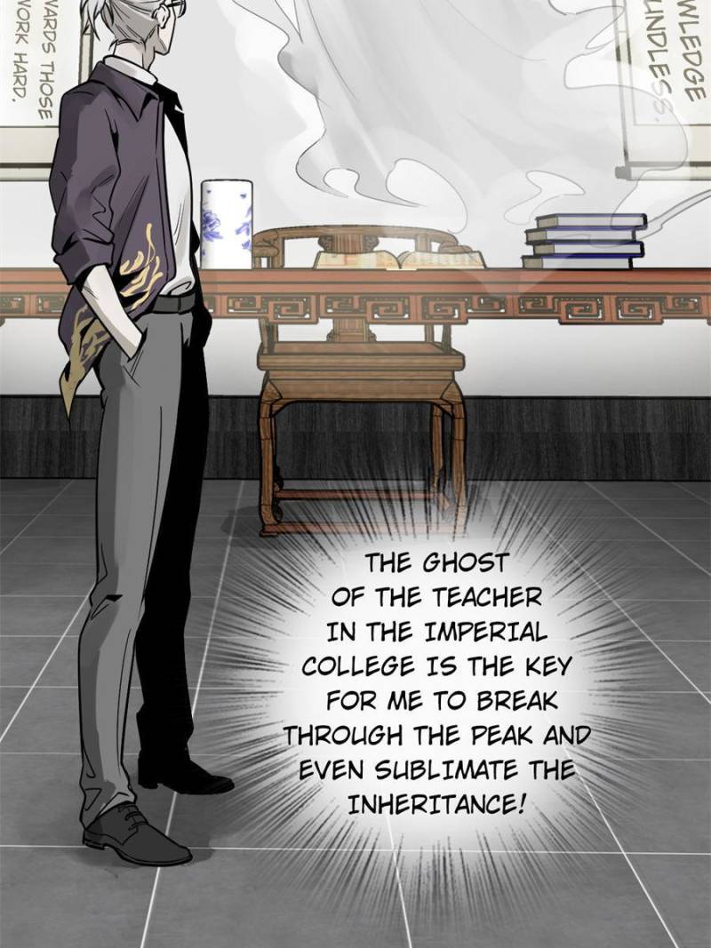 Another Beginning With the Guhuo Bird Chapter 101 - Page 10