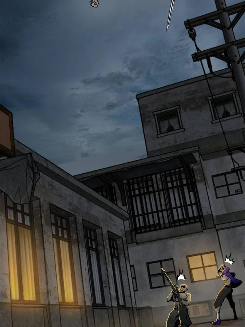 Another Beginning With the Guhuo Bird Chapter 103 - Page 115