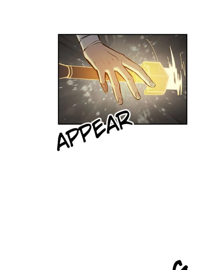 Another Beginning With the Guhuo Bird Chapter 104 - Page 110