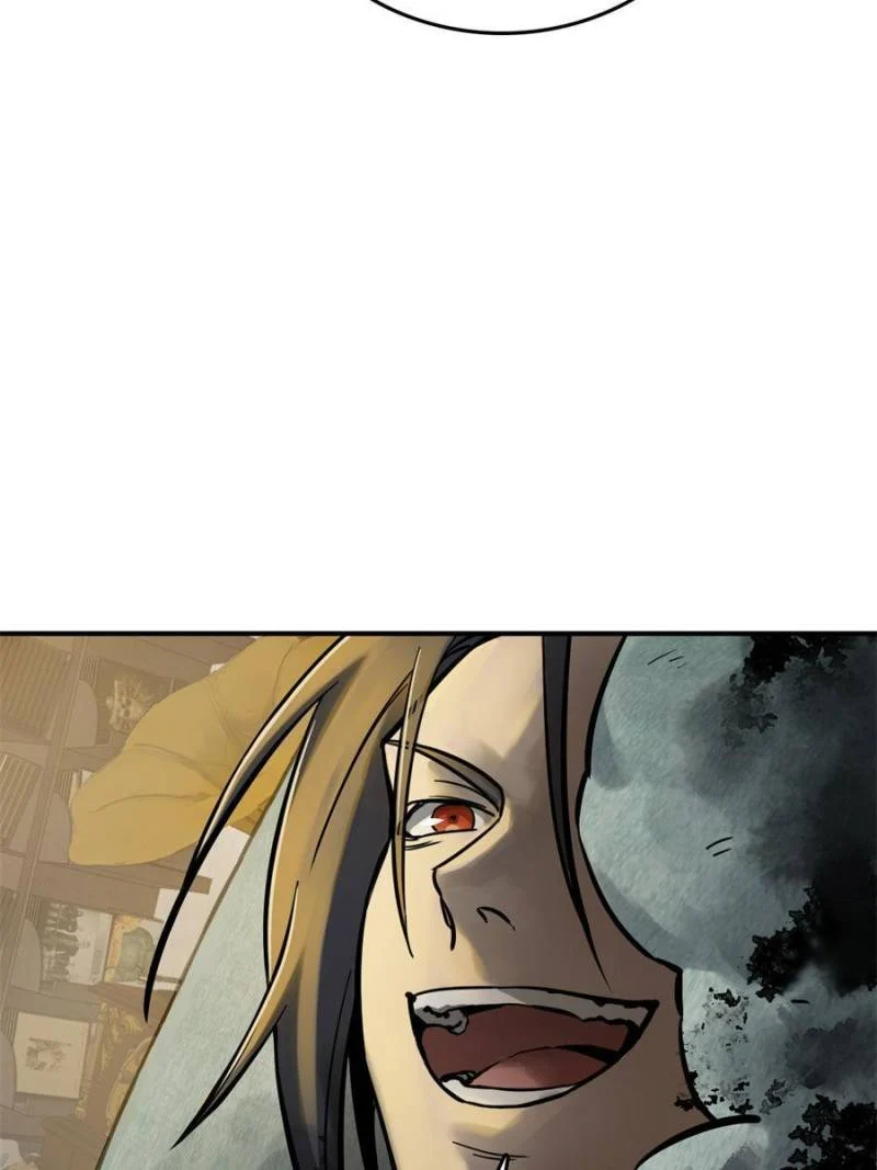 Another Beginning With the Guhuo Bird Chapter 105 - Page 82