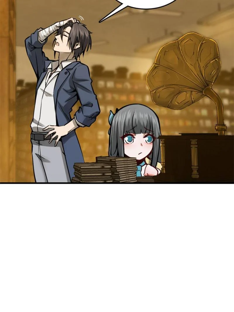 Another Beginning With the Guhuo Bird Chapter 106 - Page 11