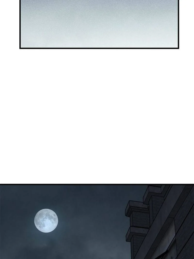 Another Beginning With the Guhuo Bird Chapter 106 - Page 34