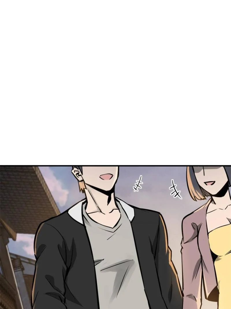Another Beginning With the Guhuo Bird Chapter 108 - Page 17