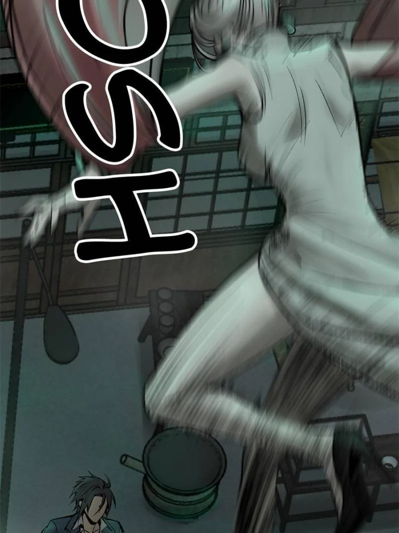 Another Beginning With the Guhuo Bird Chapter 109 - Page 98