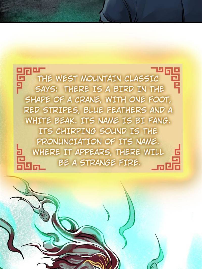 Another Beginning With the Guhuo Bird Chapter 110 - Page 15
