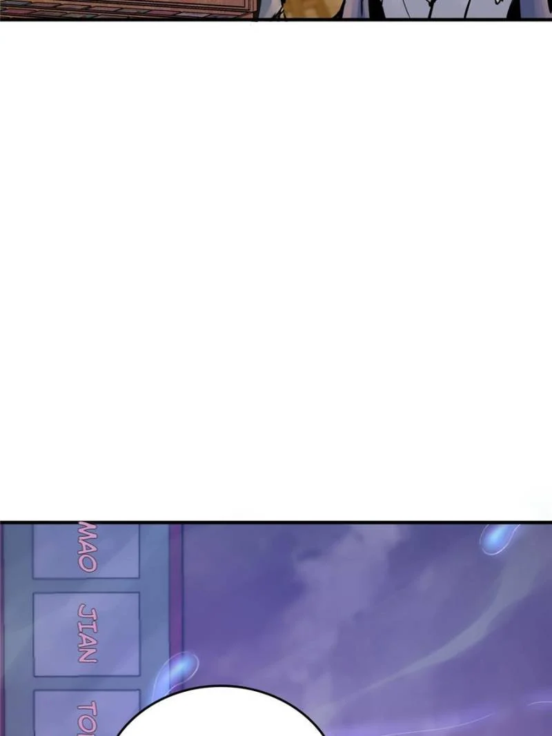 Another Beginning With the Guhuo Bird Chapter 111 - Page 109