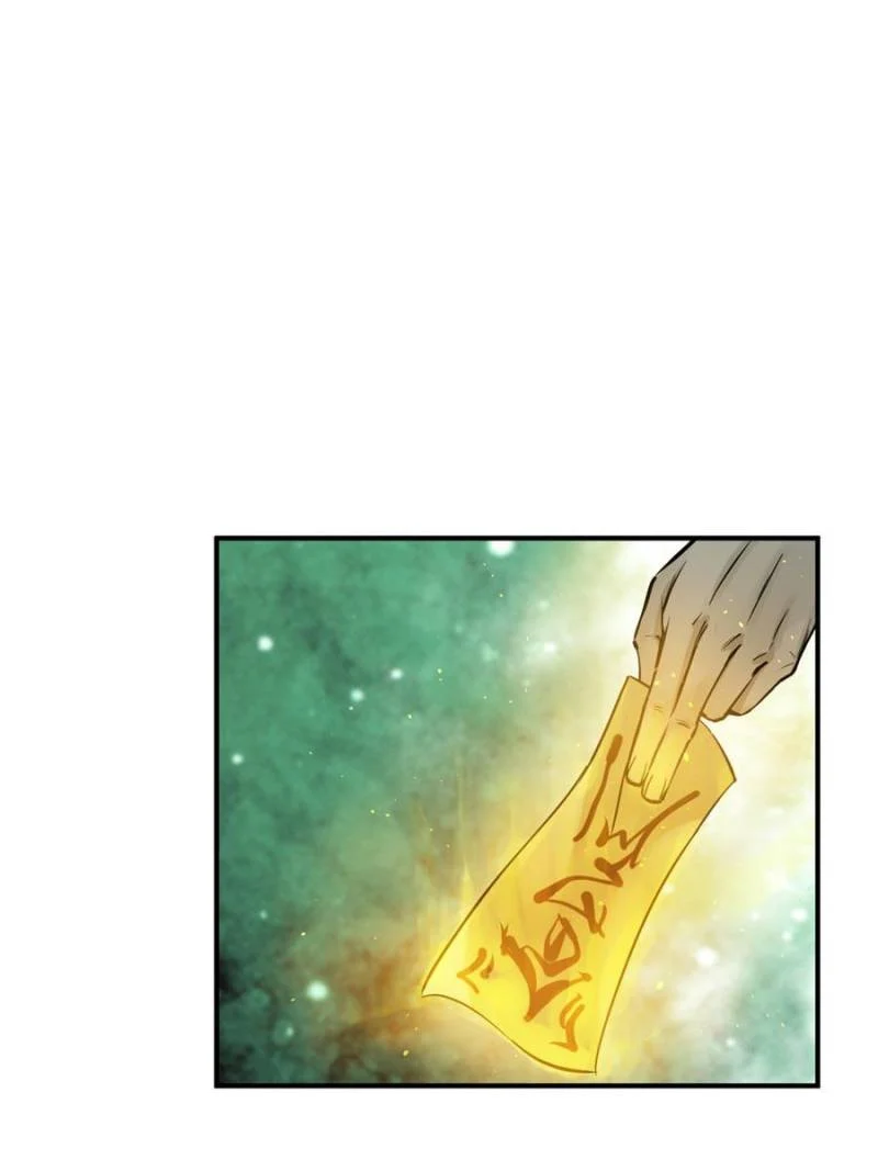 Another Beginning With the Guhuo Bird Chapter 111 - Page 55