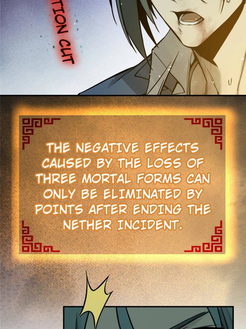 Another Beginning With the Guhuo Bird Chapter 111 - Page 59