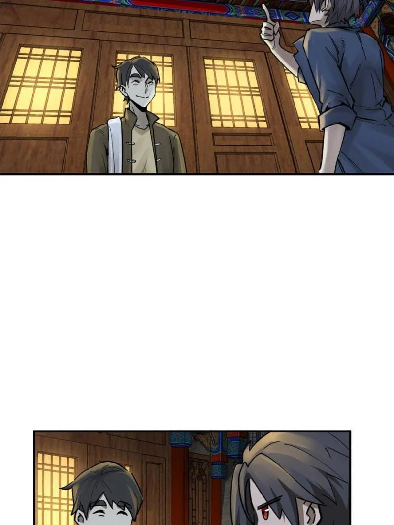 Another Beginning With the Guhuo Bird Chapter 112 - Page 86