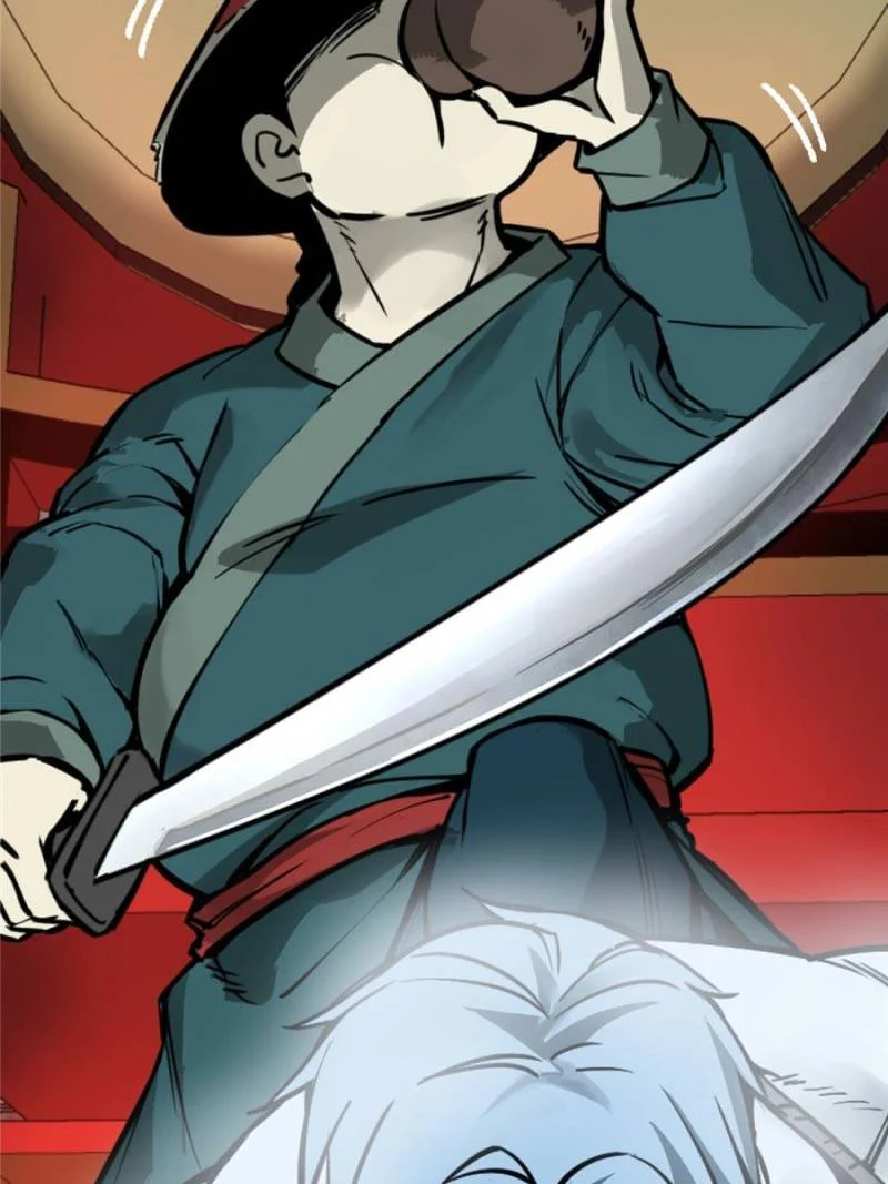 Another Beginning With the Guhuo Bird Chapter 114 - Page 120