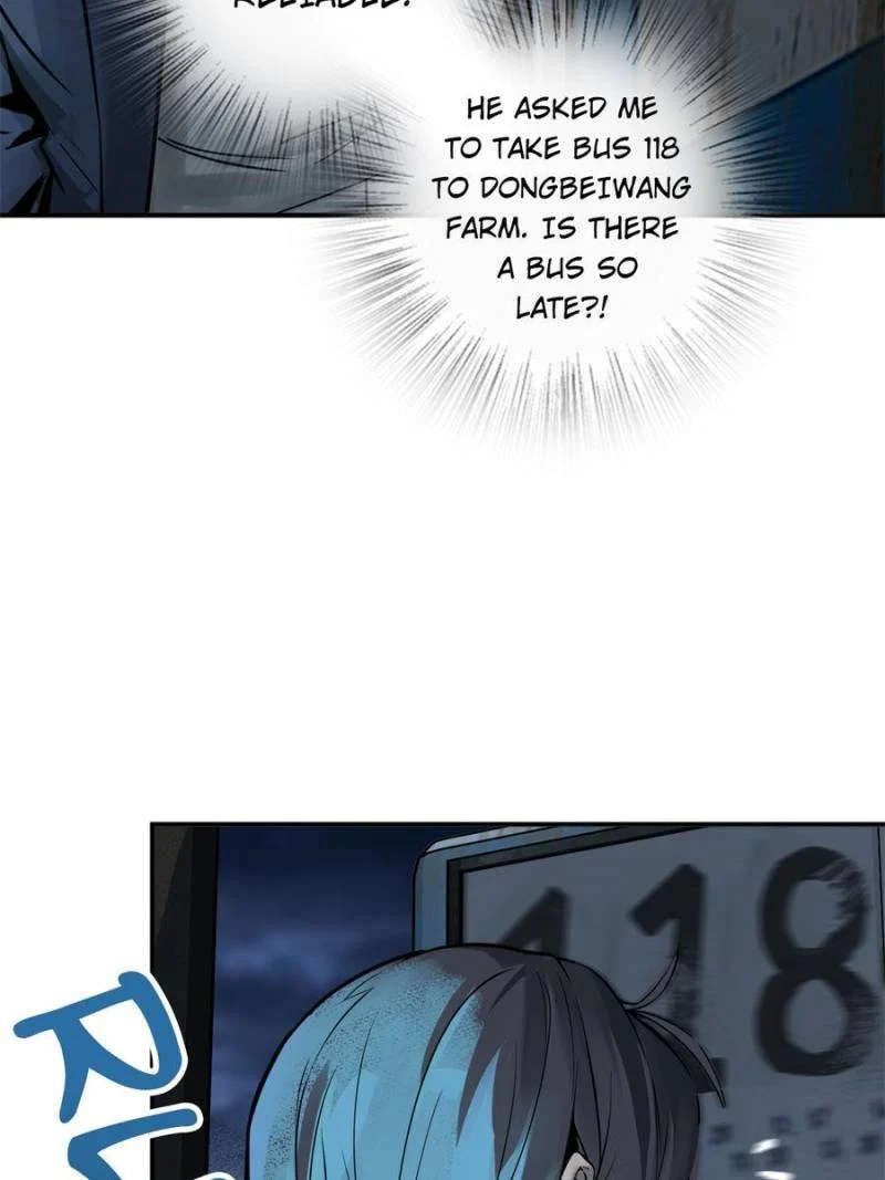 Another Beginning With the Guhuo Bird Chapter 116 - Page 115