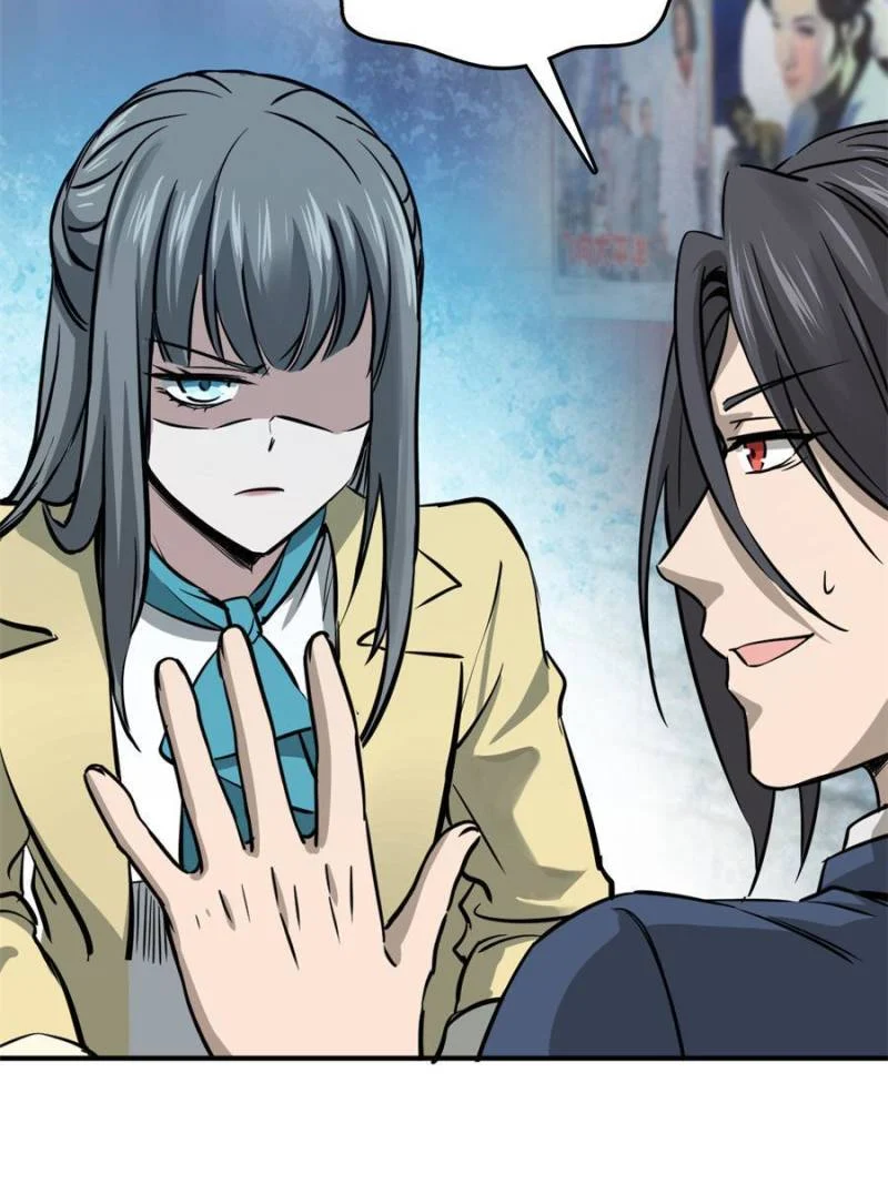 Another Beginning With the Guhuo Bird Chapter 116 - Page 22