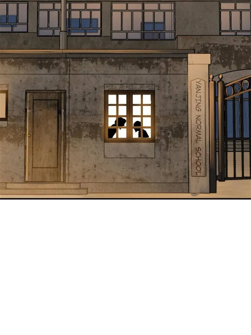 Another Beginning With the Guhuo Bird Chapter 116 - Page 46