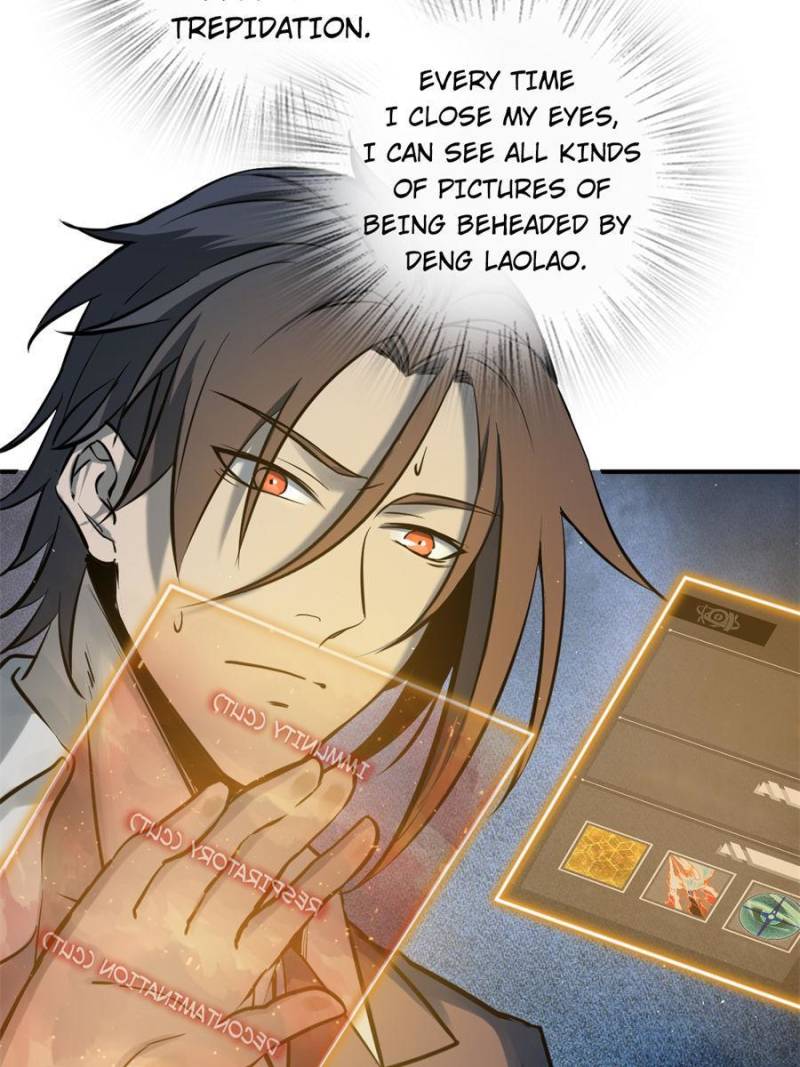 Another Beginning With the Guhuo Bird Chapter 116 - Page 59