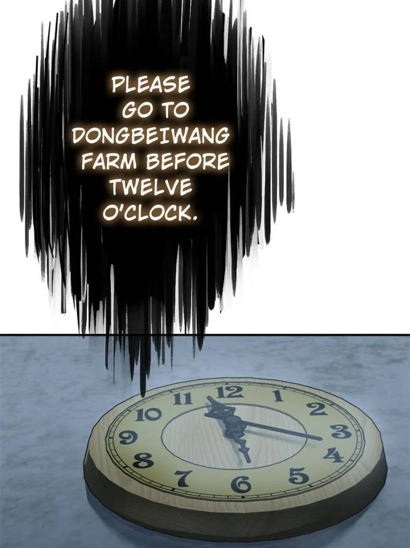 Another Beginning With the Guhuo Bird Chapter 116 - Page 75