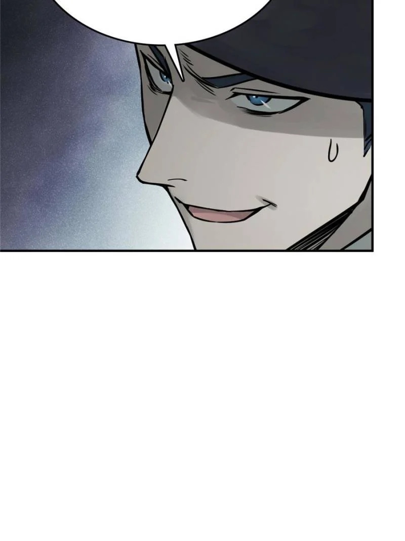 Another Beginning With the Guhuo Bird Chapter 117 - Page 116