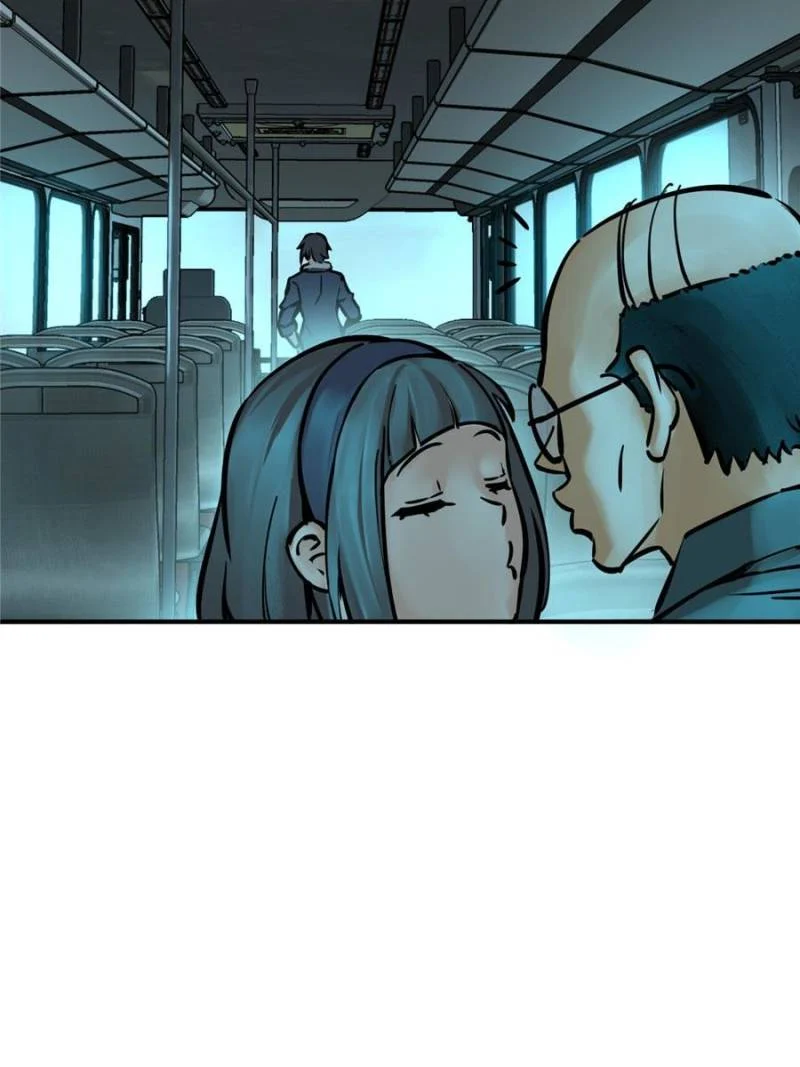 Another Beginning With the Guhuo Bird Chapter 117 - Page 13