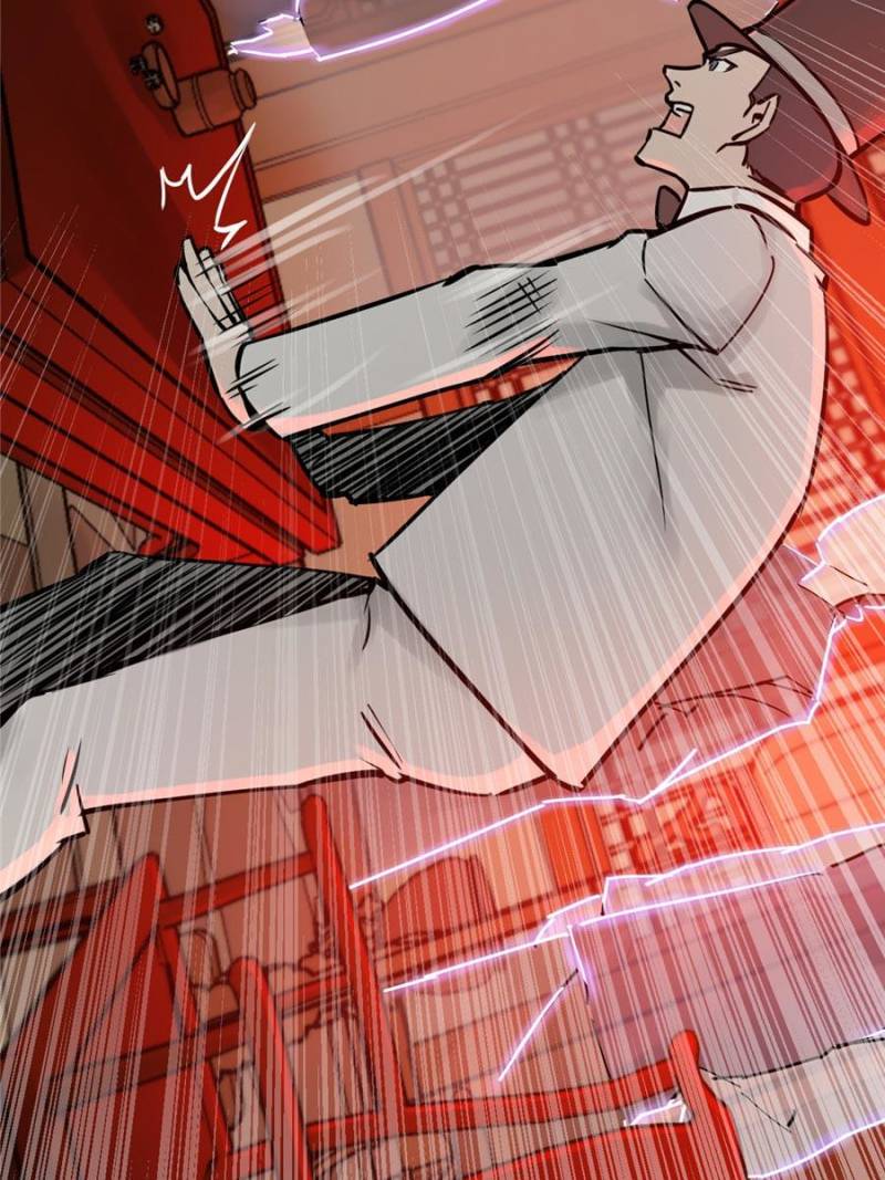 Another Beginning With the Guhuo Bird Chapter 117 - Page 125