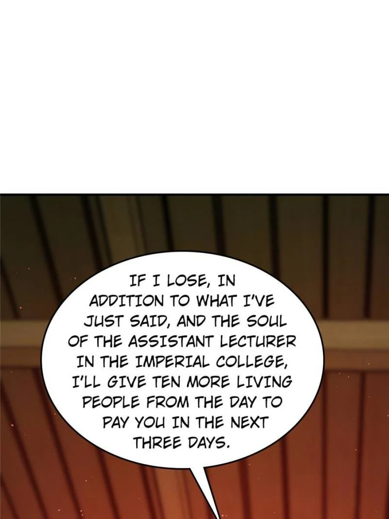 Another Beginning With the Guhuo Bird Chapter 117 - Page 127