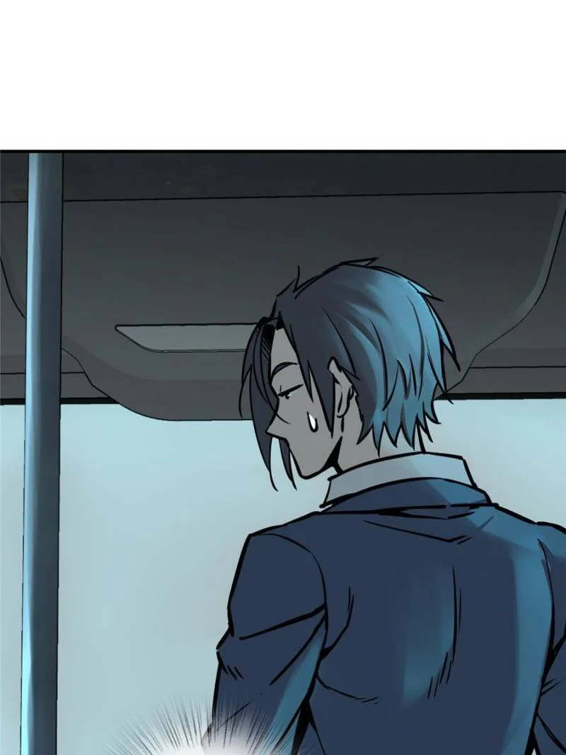 Another Beginning With the Guhuo Bird Chapter 117 - Page 14