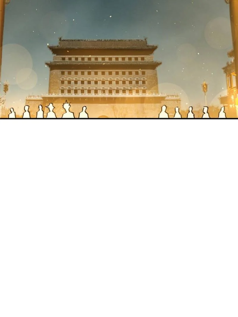 Another Beginning With the Guhuo Bird Chapter 117 - Page 71
