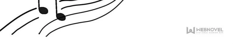 Another Beginning With the Guhuo Bird Chapter 118 - Page 23