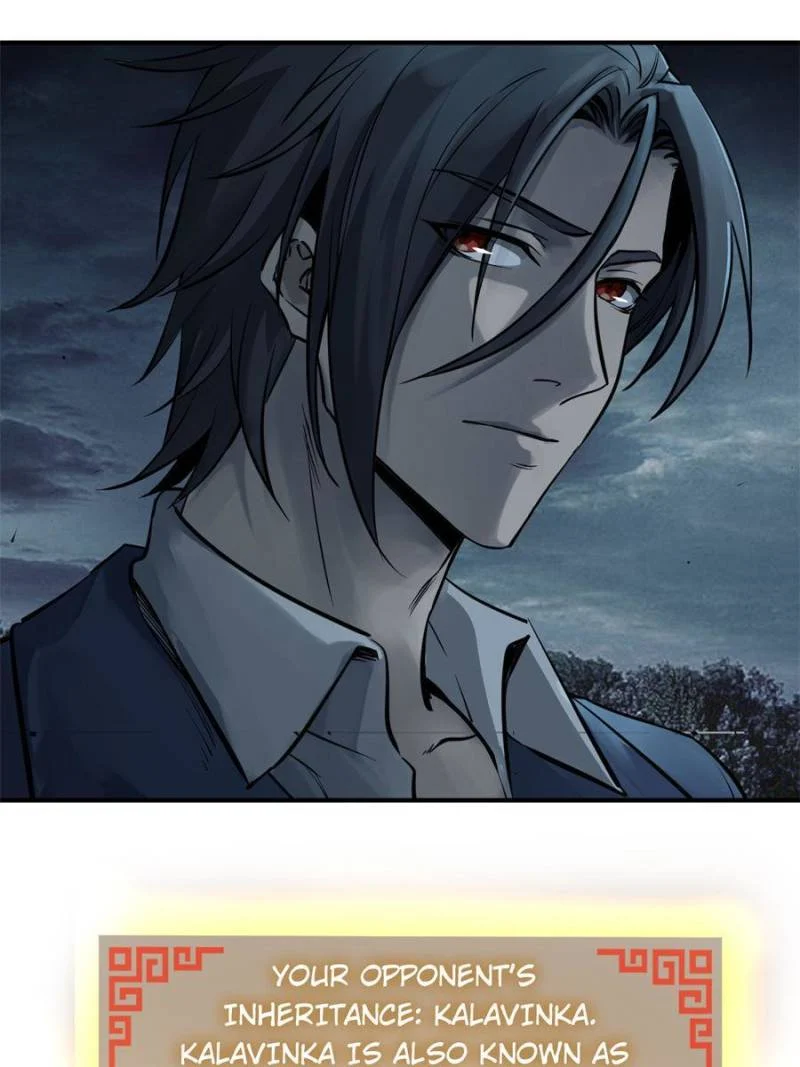 Another Beginning With the Guhuo Bird Chapter 118 - Page 5