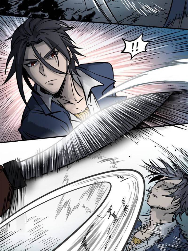 Another Beginning With the Guhuo Bird Chapter 118 - Page 42