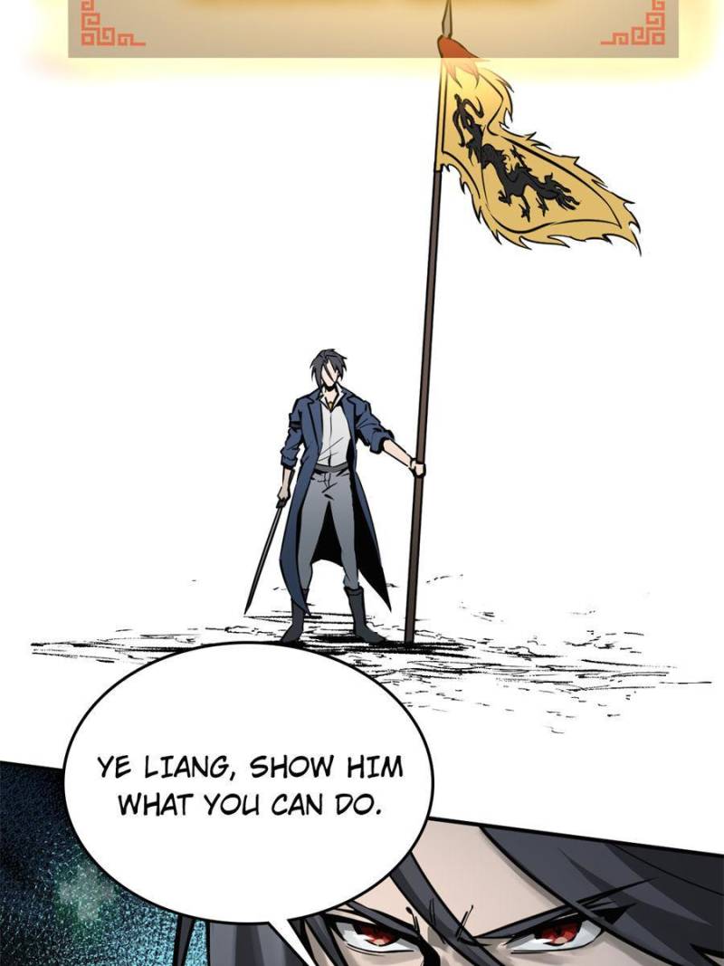 Another Beginning With the Guhuo Bird Chapter 118 - Page 74