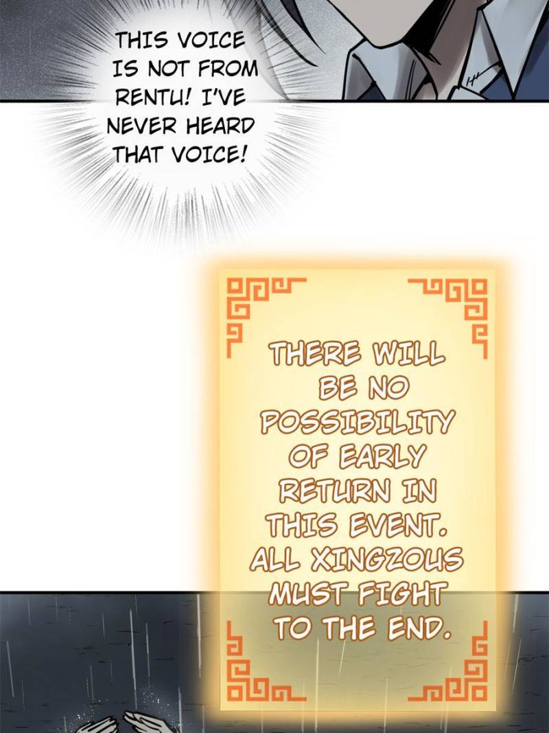 Another Beginning With the Guhuo Bird Chapter 119 - Page 54