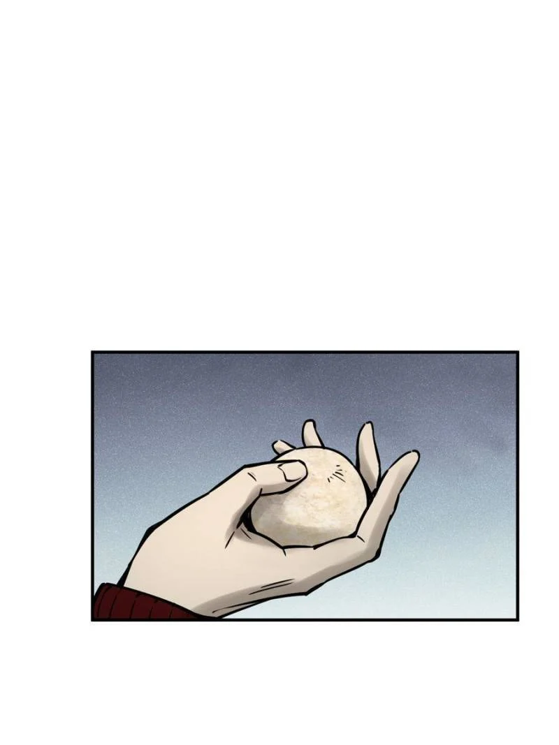 Another Beginning With the Guhuo Bird Chapter 119 - Page 77