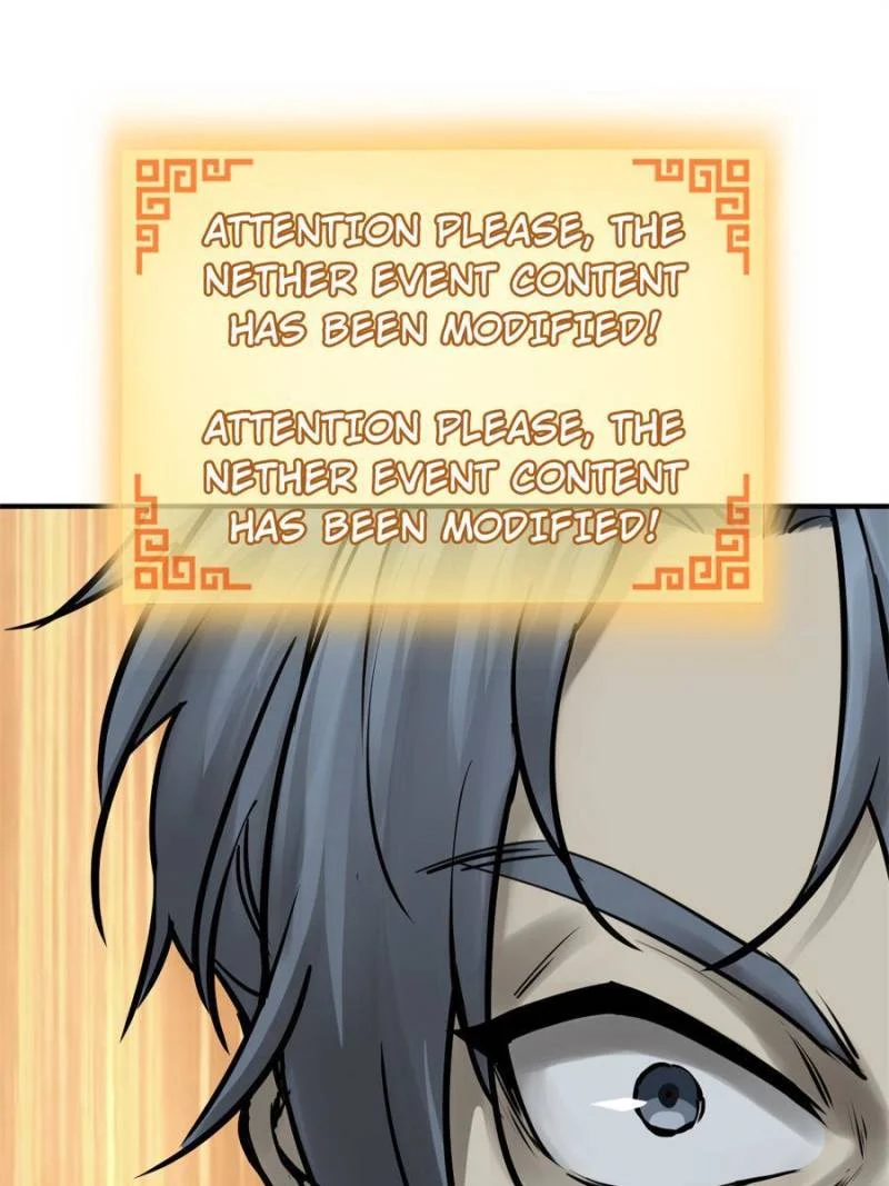 Another Beginning With the Guhuo Bird Chapter 119 - Page 93