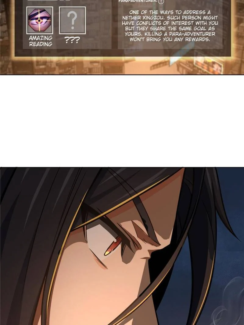 Another Beginning With the Guhuo Bird Chapter 12 - Page 23