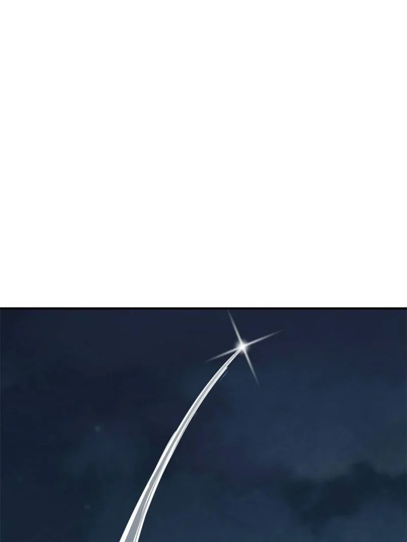 Another Beginning With the Guhuo Bird Chapter 120 - Page 87