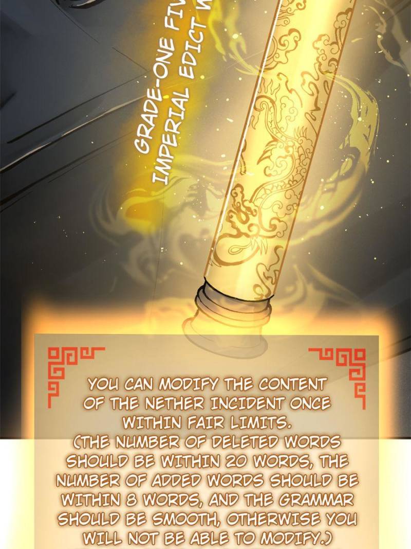 Another Beginning With the Guhuo Bird Chapter 121 - Page 113