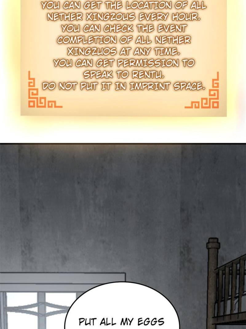 Another Beginning With the Guhuo Bird Chapter 121 - Page 114