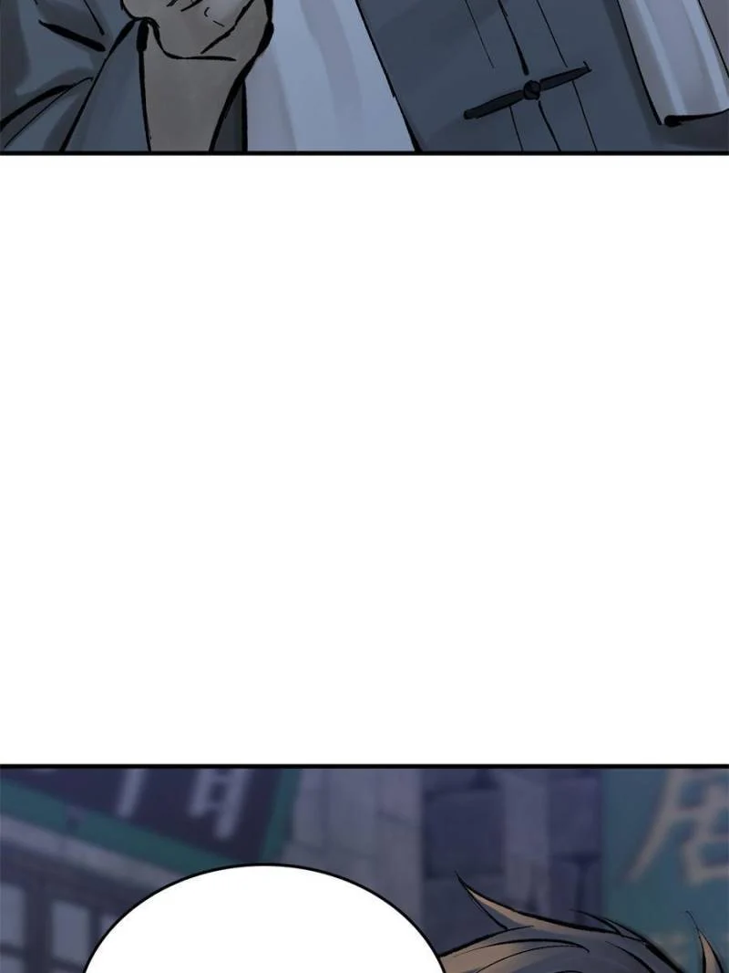 Another Beginning With the Guhuo Bird Chapter 121 - Page 34
