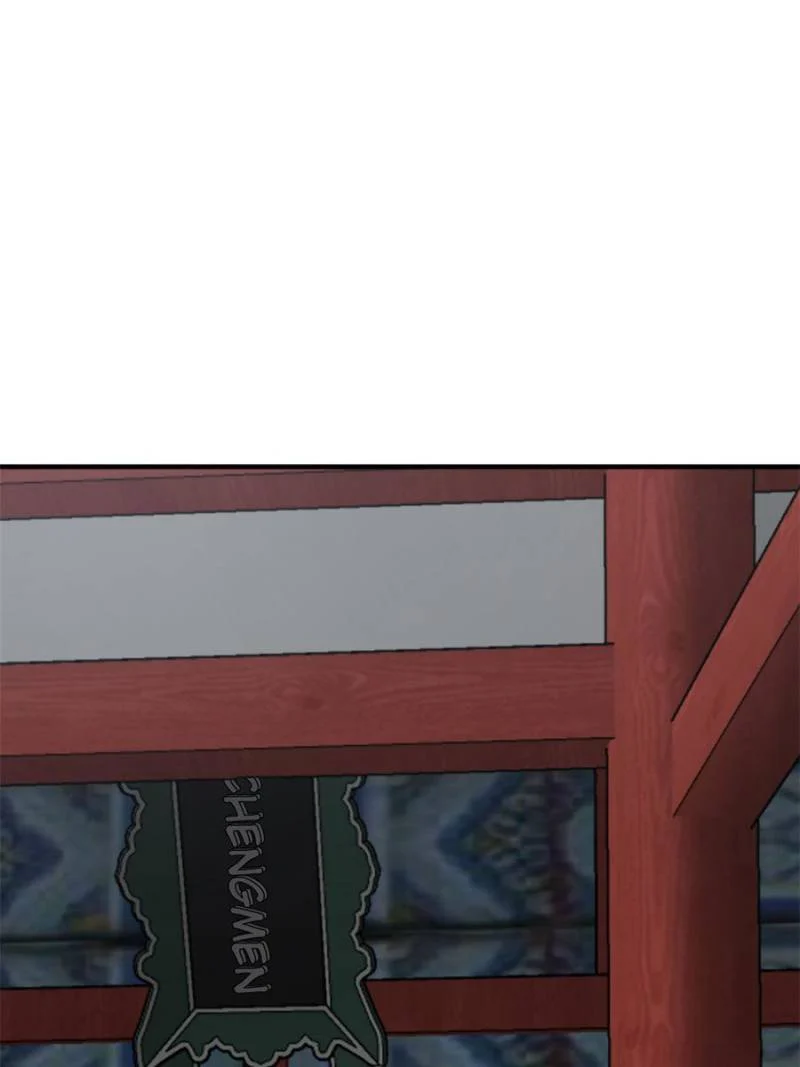 Another Beginning With the Guhuo Bird Chapter 121 - Page 95