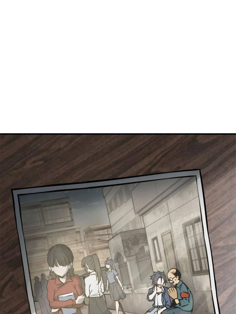 Another Beginning With the Guhuo Bird Chapter 122 - Page 5