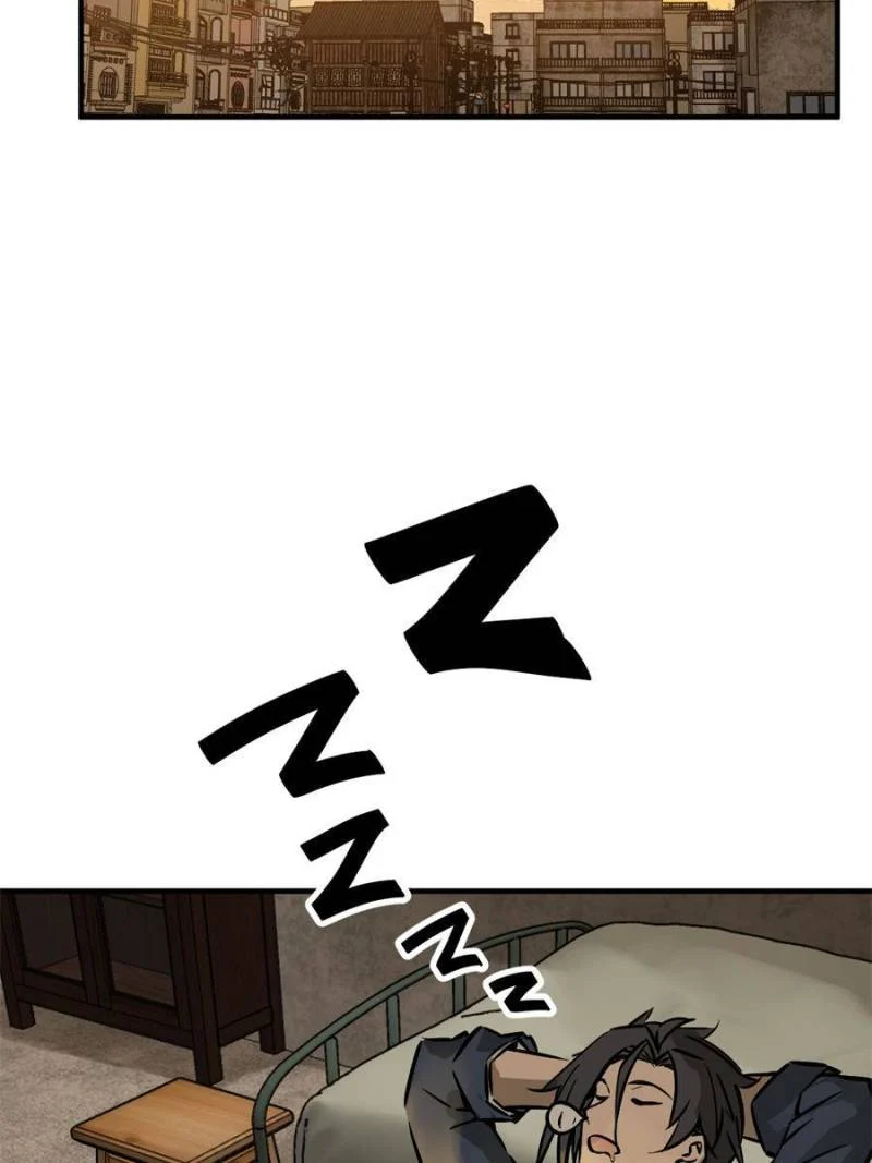 Another Beginning With the Guhuo Bird Chapter 122 - Page 44