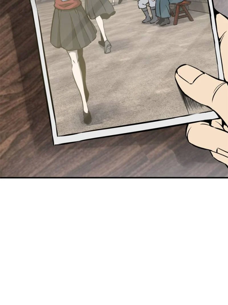 Another Beginning With the Guhuo Bird Chapter 122 - Page 6