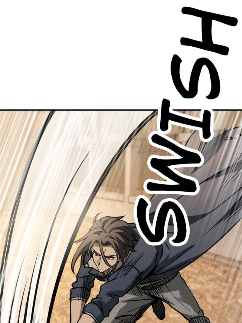 Another Beginning With the Guhuo Bird Chapter 123 - Page 20
