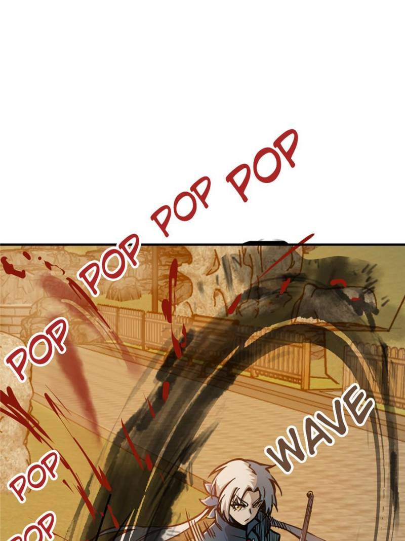 Another Beginning With the Guhuo Bird Chapter 124 - Page 126